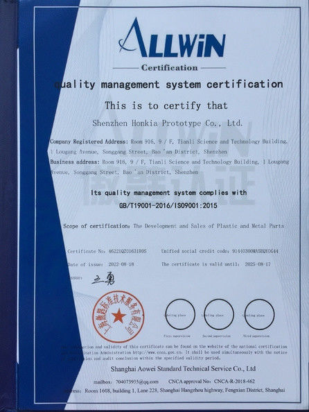 中国 Shenzhen Honkia Prototype Co., Limited 認証
